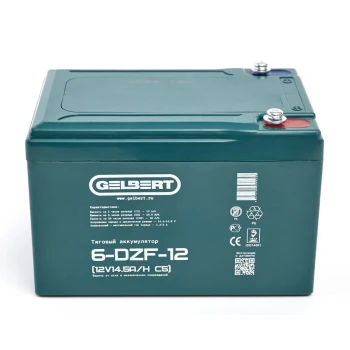 Тяговый аккумулятор Rutrike Gelbert 6-DZF-12 (12V14.5A/H C5)
